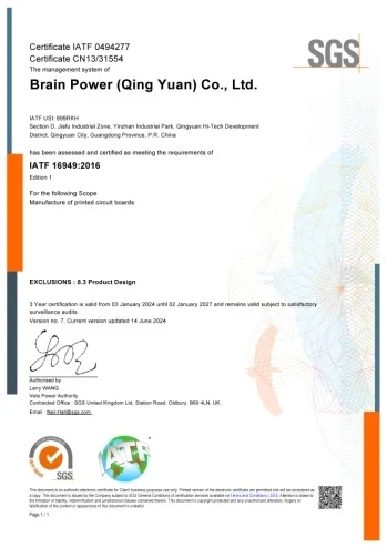 IATF 16949 證書