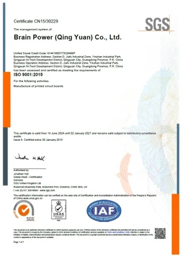 ISO 9001 證書