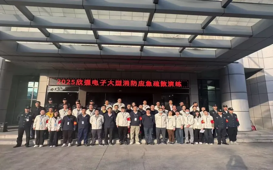 2025 年廠區消防疏散演練