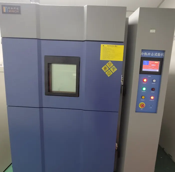 冷熱衝擊試驗機